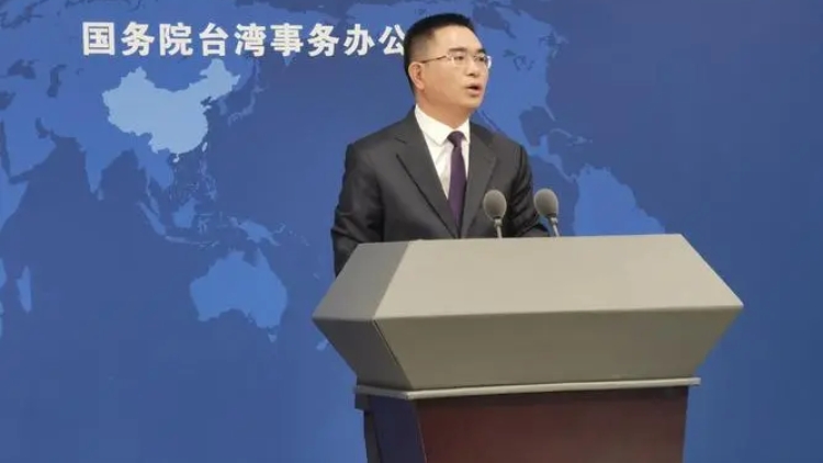 大陸實(shí)施《反間諜法》後臺灣民眾赴大陸遭盤查案例增加？國臺辦回應(yīng)