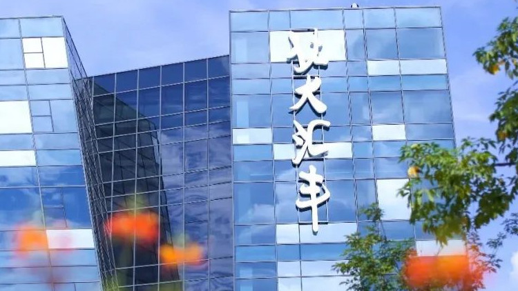 EQUIS通過！北大滙豐集齊三項國際權(quán)威認證