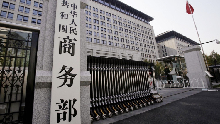 歐盟將調(diào)查中國鋼鐵企業(yè)？商務(wù)部：歐方做法擾亂國際貿(mào)易秩序