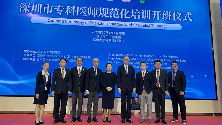 深港醫(yī)學(xué)?？婆嘤?xùn)中心課程開班 為內(nèi)地專科醫(yī)生作規(guī)範化培訓(xùn)