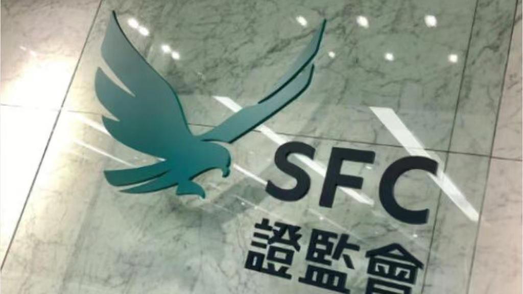 江智蛟及葉禮德續(xù)任香港證監(jiān)會(huì)非執(zhí)董