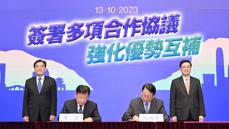 蘇港高層會晤 就12合作領(lǐng)域達成共識 推進深化雙方共同發(fā)展