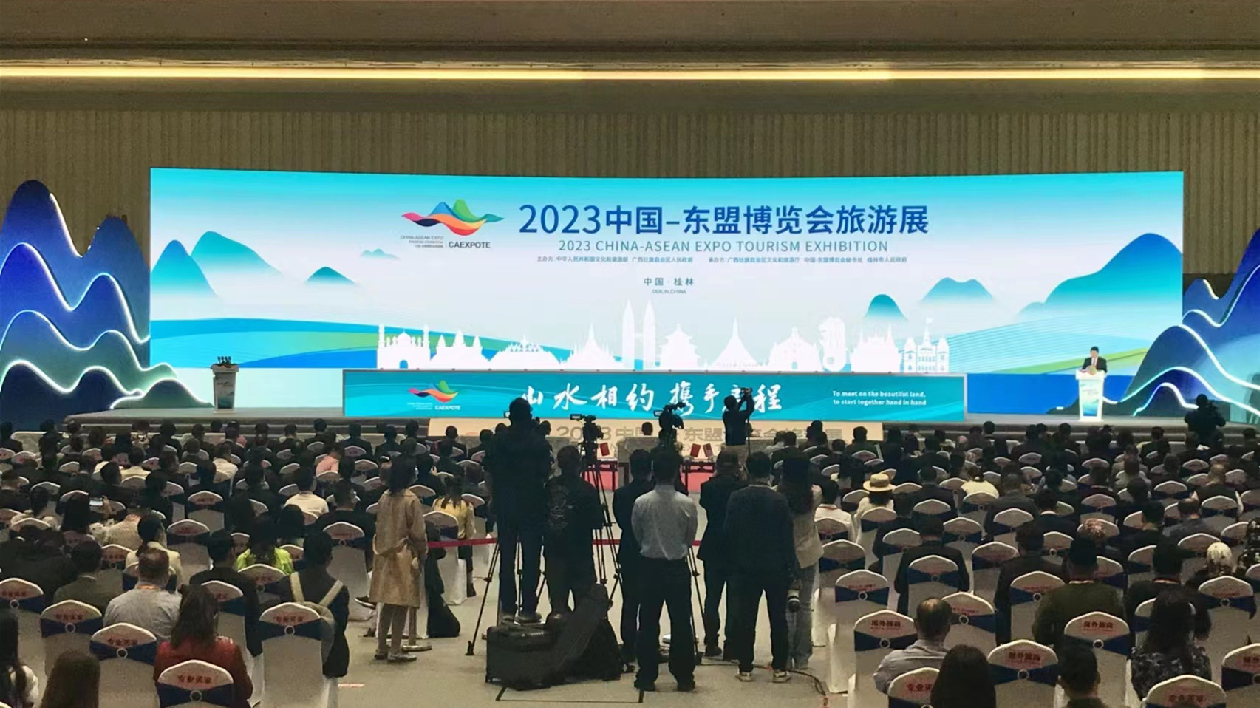 37個(gè)境外國(guó)家和地區(qū)參展東博會(huì)旅遊展