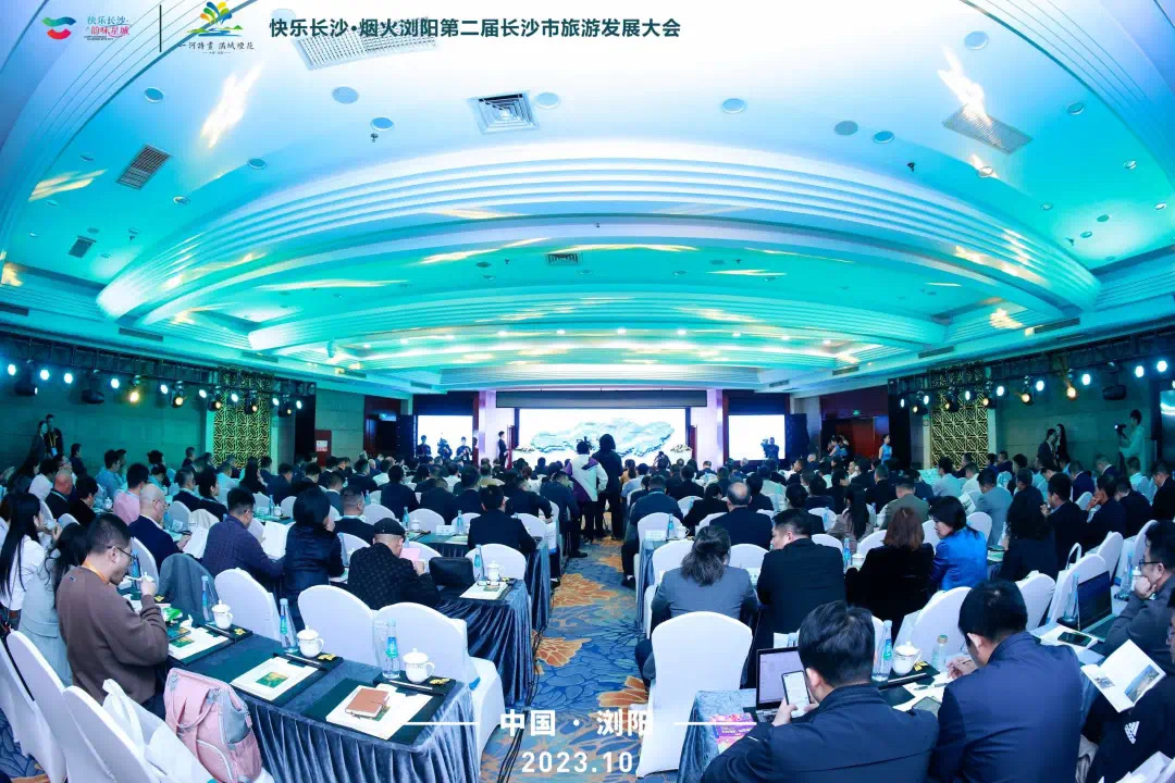 長沙近5年鄉(xiāng)村接待遊客2.5億人次實(shí)現(xiàn)收入2100億元