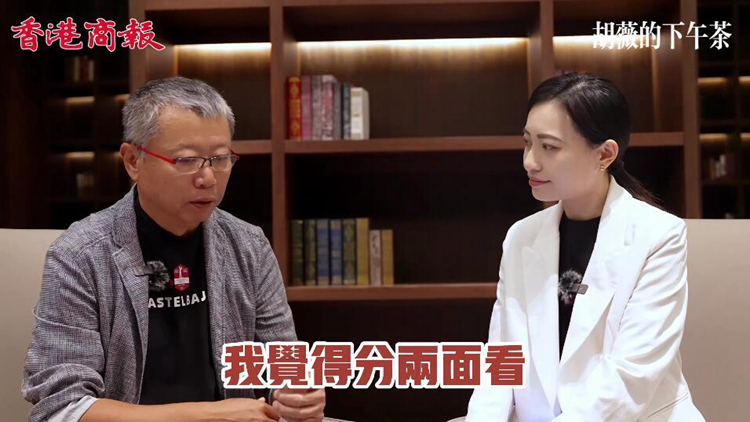 有片｜商報專訪：著名音樂人宋柯談數(shù)字化時代中國音樂的蝶變