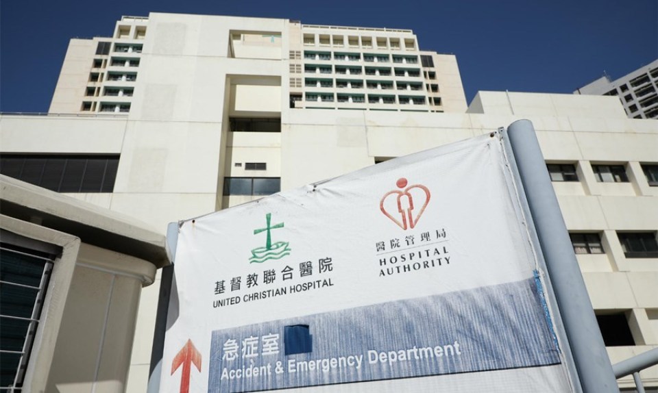 聯(lián)合醫(yī)院43歲男病人自行離開(kāi)醫(yī)院 院方籲公眾協(xié)助尋找