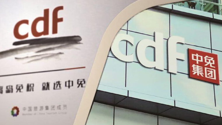 中國(guó)中免：公司董事長(zhǎng)、法定代表人李剛逝世