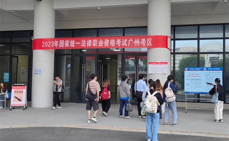  「法考」主觀題廣州考區(qū)超8000人報考 港澳臺考生23名