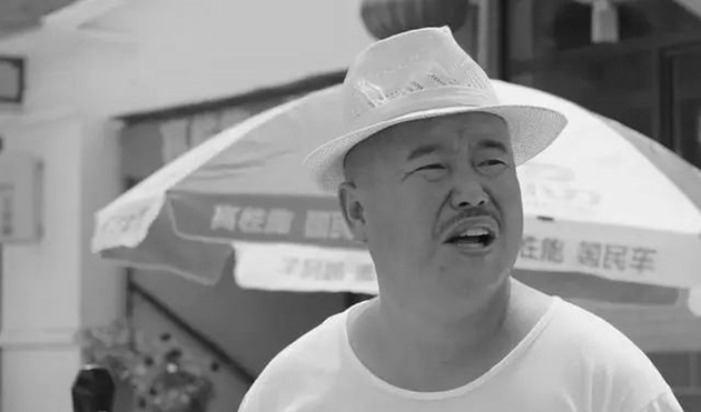 《鄉(xiāng)村愛情13》劉能飾演者趙明遠(yuǎn)去世