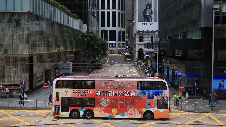 【港事講場】建設(shè)文化強(qiáng)國 香港肩負(fù)使命