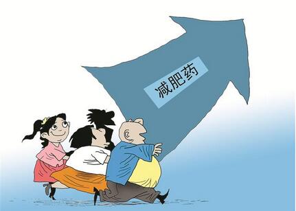 【財通AH】減肥藥概念成為近期市場熱點(diǎn)  5股躋身百億市值俱樂部