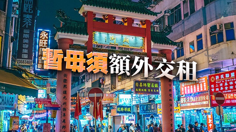 廟街商會：將邀知名食肆設(shè)美食攤檔