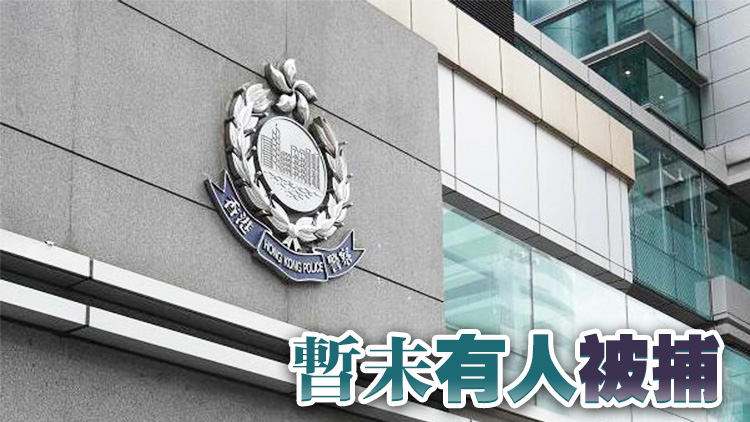 沙田獨立屋被爆竊 損失逾26萬元現(xiàn)金及財物