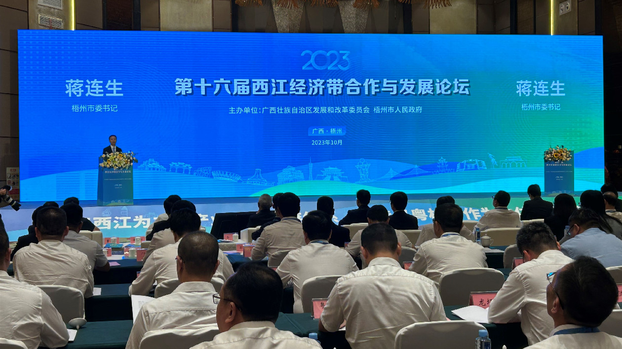 桂梧州：以現(xiàn)代物流供應(yīng)鏈體系「小切口」推進粵桂兩地「大合作」