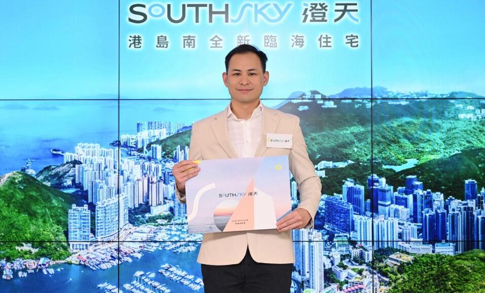 ［港樓］英皇南區(qū)項(xiàng)目澄天主打兩房以下 涉110伙