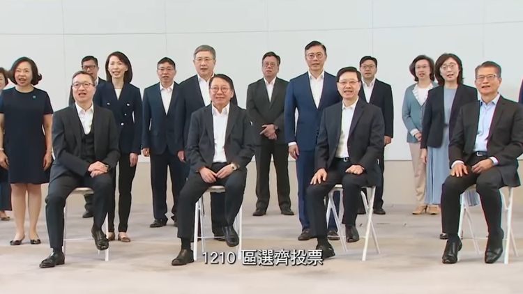 新一屆區(qū)議會選舉提名期今展開  李家超偕官員呼籲愛國愛港人士參選