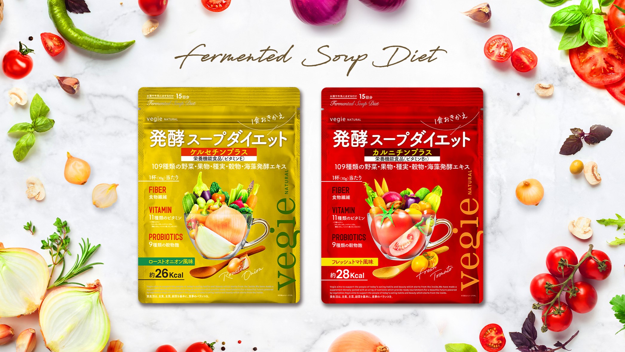 【購物】低卡濃湯 露營(yíng)輕食之選