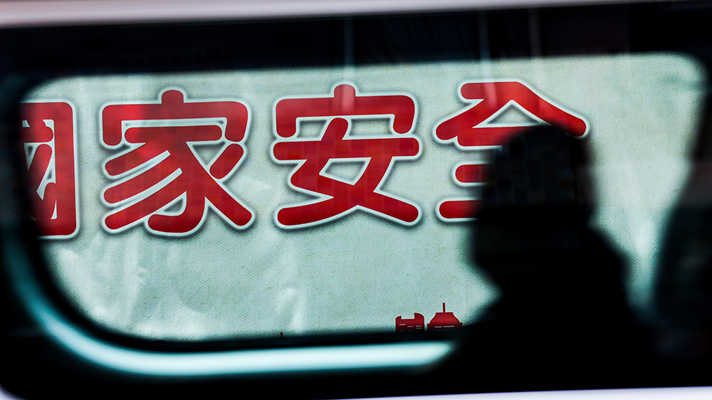 警方國安處拘57歲男 涉社交平臺持續(xù)發(fā)布煽動訊息