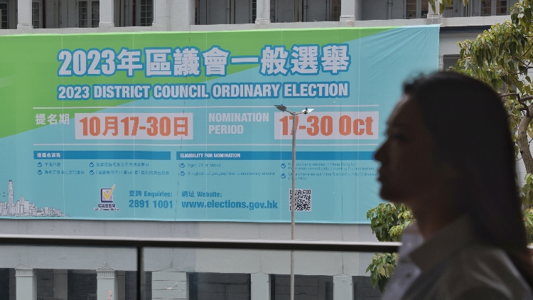 【港事講場】區(qū)會新氣象 嚴守入閘關(guān)