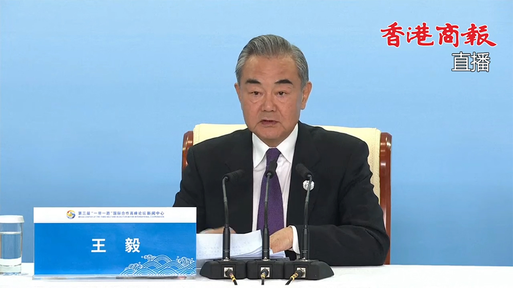 直播回顧｜「一帶一路」國(guó)際合作高峰論壇閉幕 王毅舉行新聞發(fā)布會(huì)