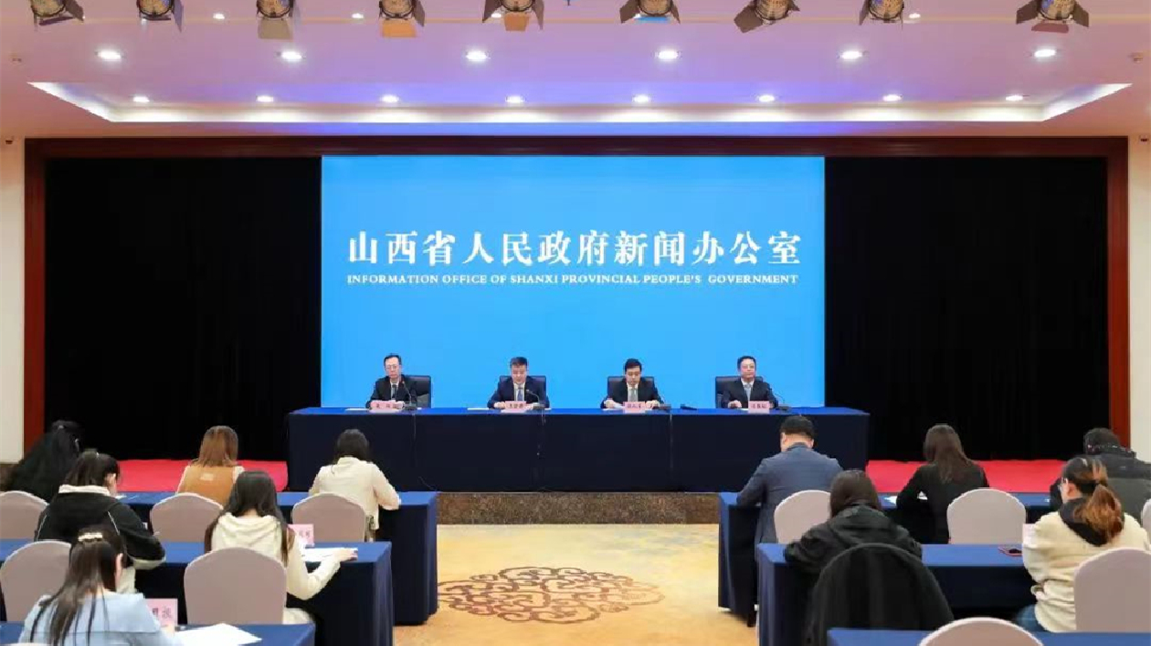 2023年前三季度 山西招商簽約逾萬(wàn)億