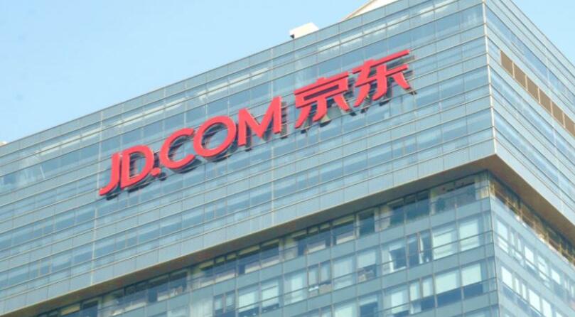 【財通AH】京東集團領跌互聯(lián)網(wǎng)大廠  年內(nèi)股價已被腰斬