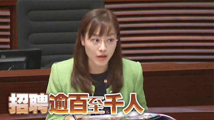 張曼莉：30間引進(jìn)企業(yè)普遍料未來(lái)3至5年投資逾億元