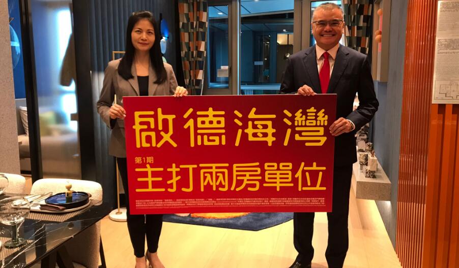 【港樓】啟德海灣短期內(nèi)開(kāi)「驚喜價(jià)」