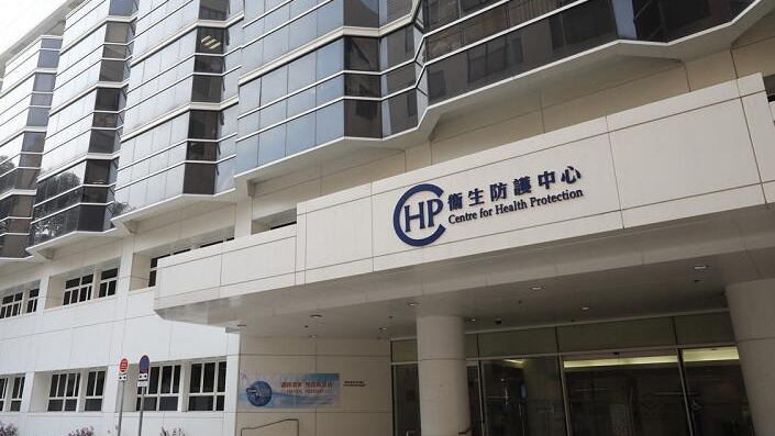 衛(wèi)生防護(hù)中心：正調(diào)查一宗侵入性乙型流感嗜血桿菌感染個(gè)案