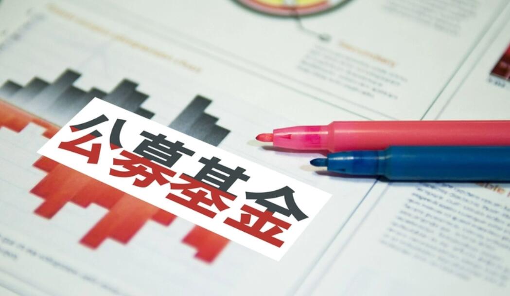 【財(cái)通AH】基金三季報(bào)拉開大幕  權(quán)益基金經(jīng)理動(dòng)向浮出水面