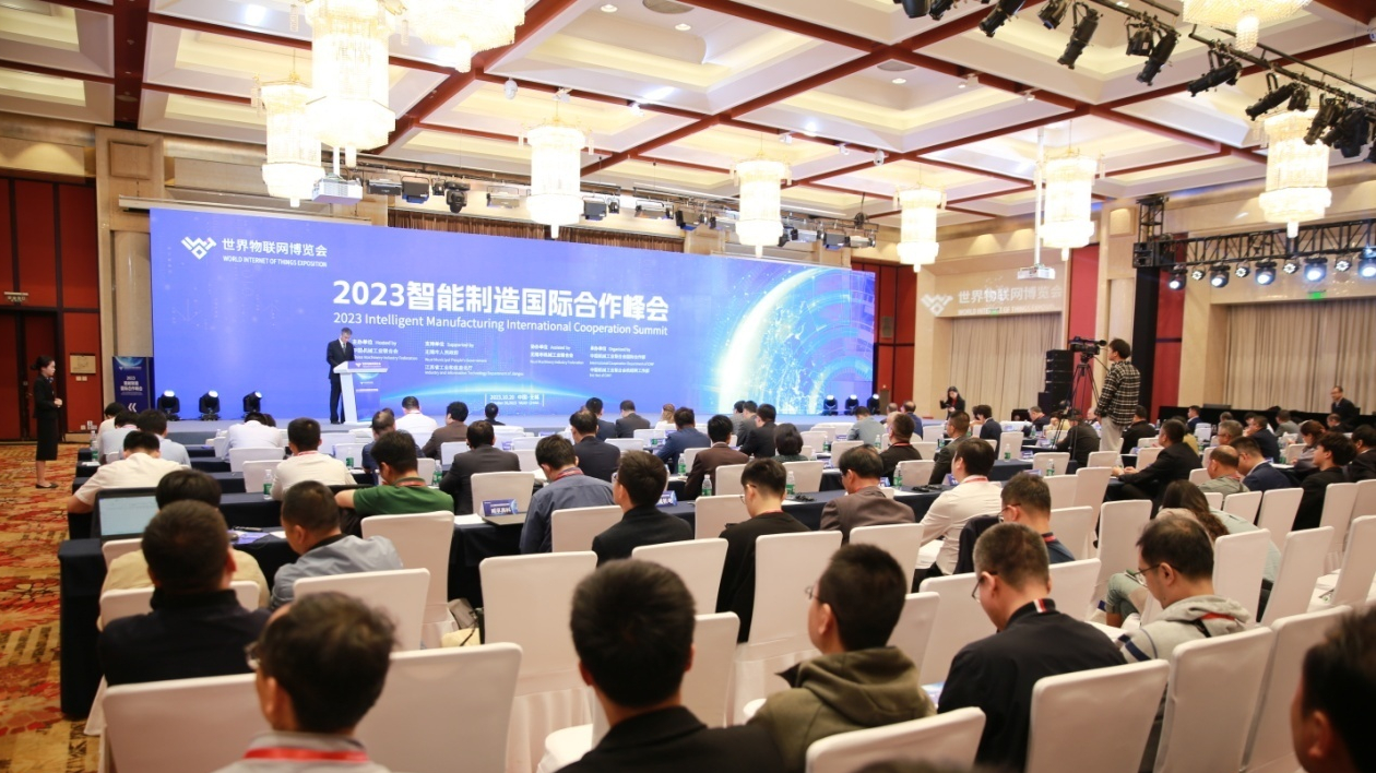 推動(dòng)「智」造國(guó)際化合作 2023智能製造國(guó)際合作峰會(huì)無(wú)錫舉辦
