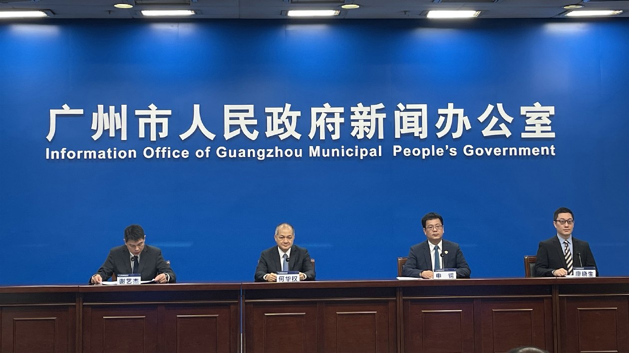 國(guó)際金融論壇（IFF）20周年全球年會(huì) 粵港澳一體化發(fā)展是重要議題