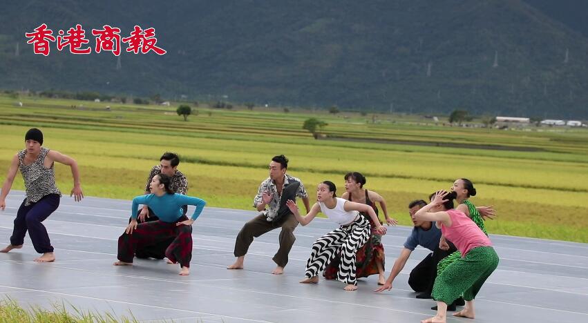 有片｜臺(tái)灣池上秋收藝術(shù)節(jié)舉行 當(dāng)?shù)貙W(xué)生複刻林懷民《薪傳》