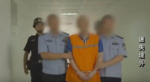 有片 | 重大間諜案破獲！美在中國(guó)重點(diǎn)國(guó)防軍工單位安插眼線