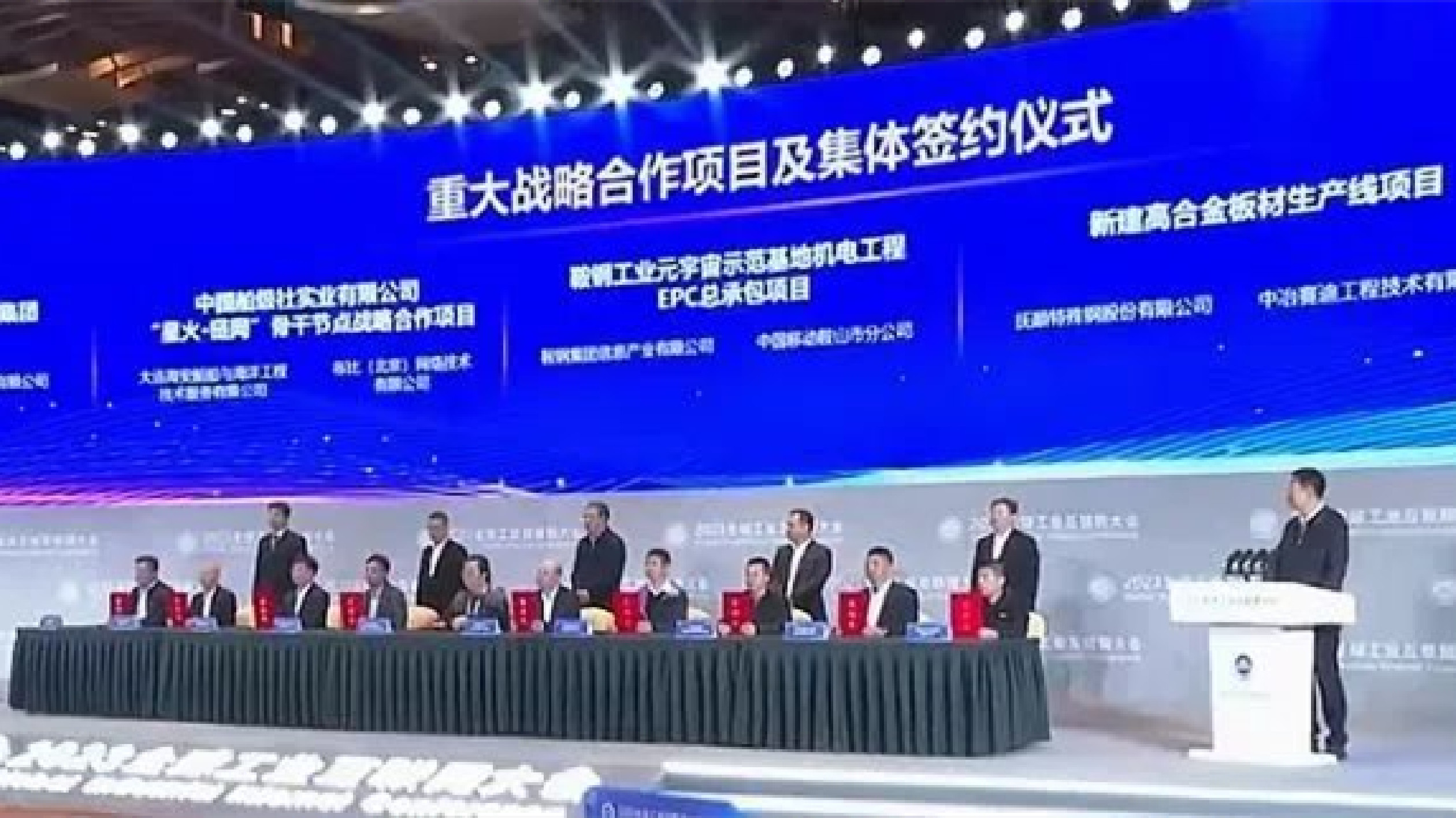 營口3個項目在製造業(yè)數(shù)碼化轉(zhuǎn)型對接交流活動中成功簽約