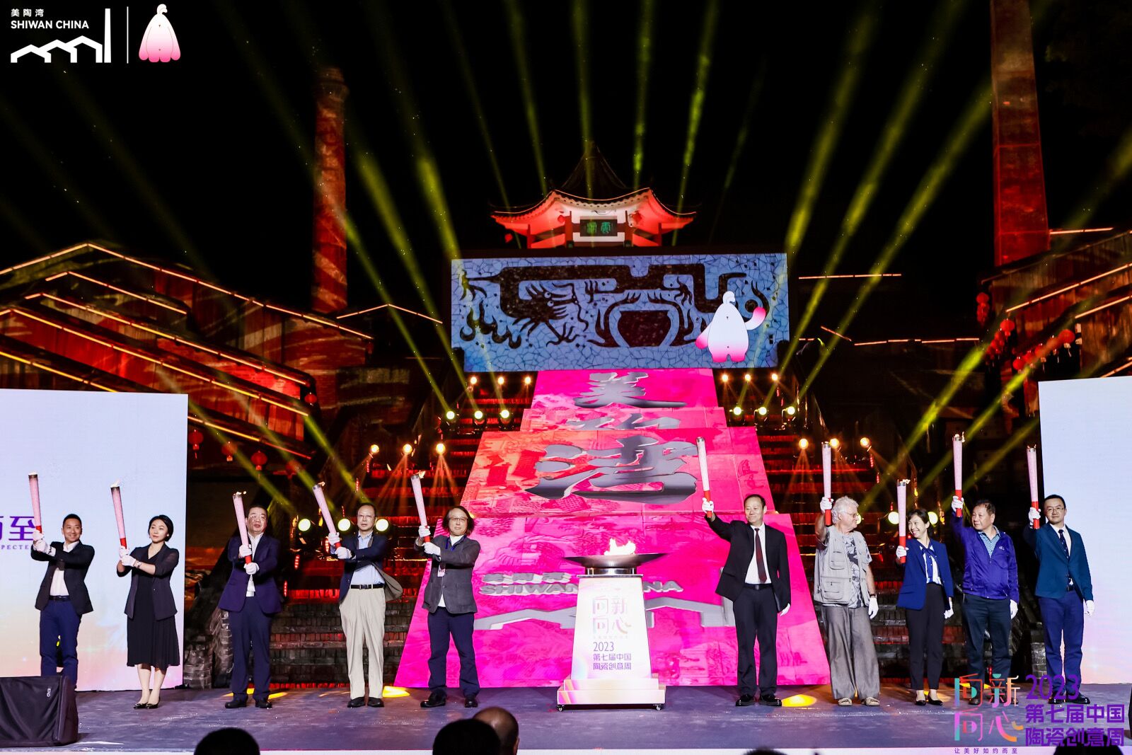 2023第七屆中國(guó)陶瓷創(chuàng)意周在佛山開(kāi)幕