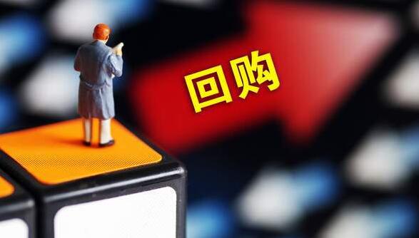 【財通AH】多家公司推出回購計劃  業(yè)內(nèi)認為回購潮有正向提振作用