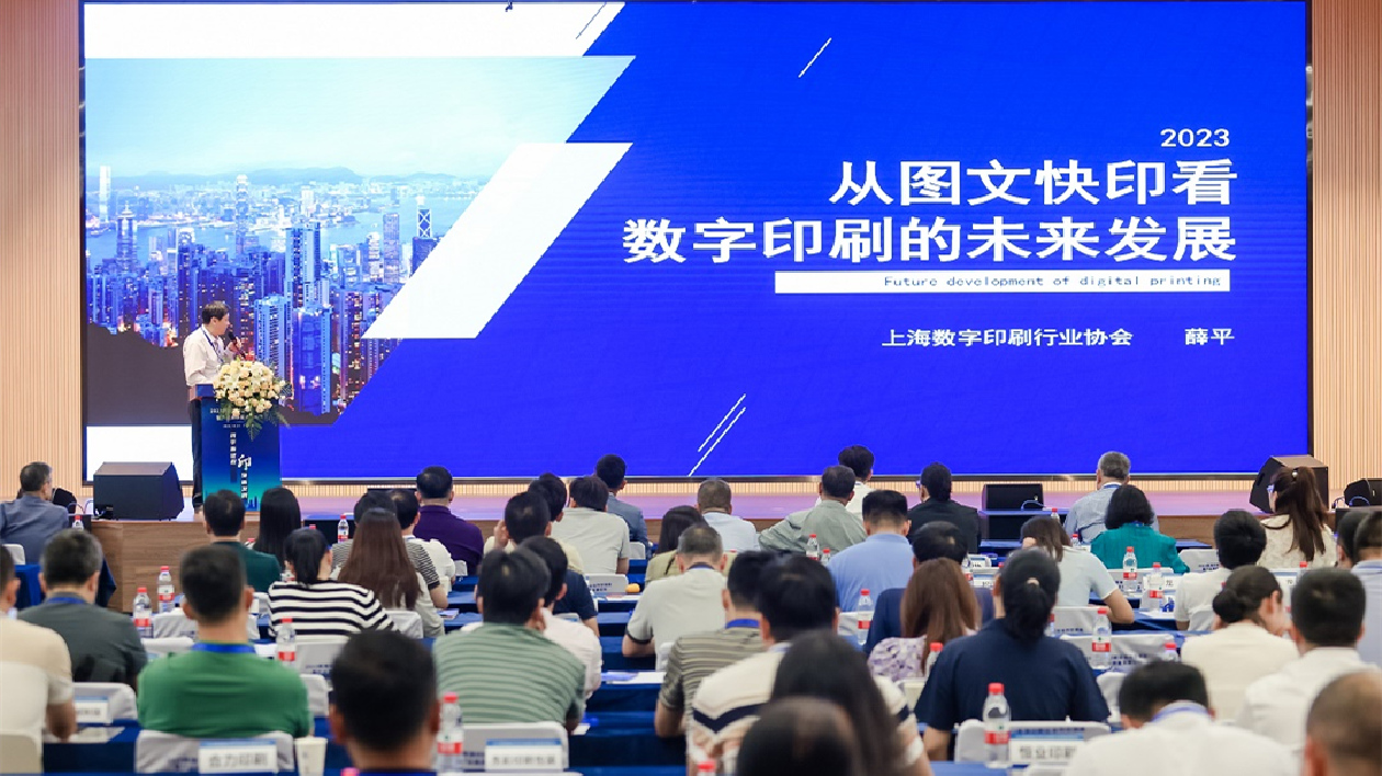 戰(zhàn)略攜手 莞港「印」領新發(fā)展