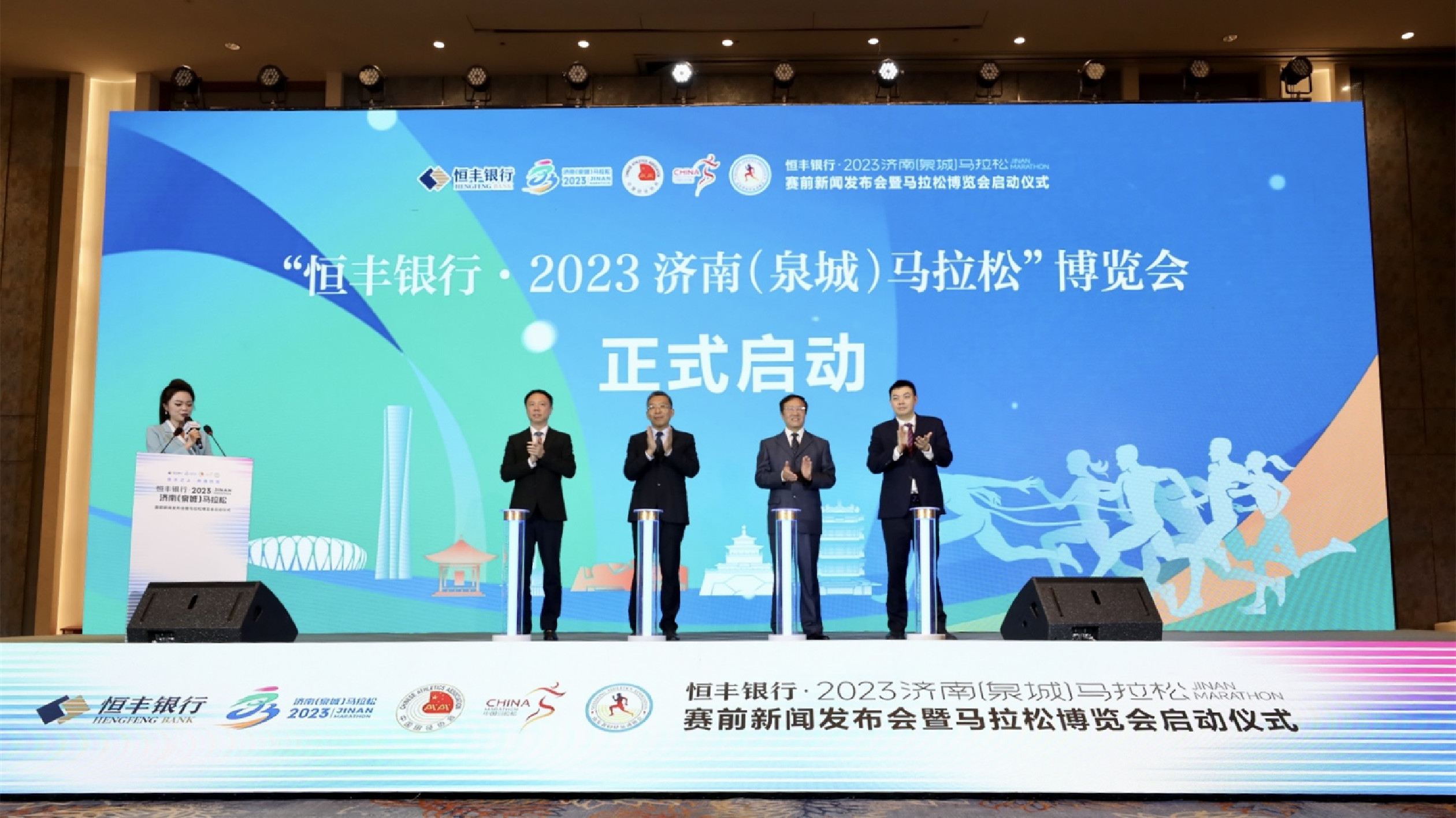 硬核補(bǔ)給：2023濟(jì)南（泉城）馬拉松將有老字號「流水宴」