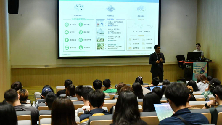 深圳市代表來港舉辦大灣區(qū)人才招聘會(huì)  吸引近百名大學(xué)生參加