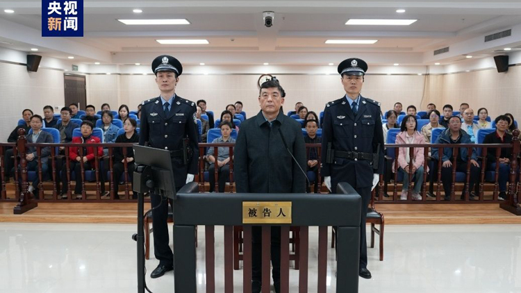 被控受賄超2.16億 湖北省原副省長曹廣晶受賄、洩露內(nèi)幕信息案一審開庭