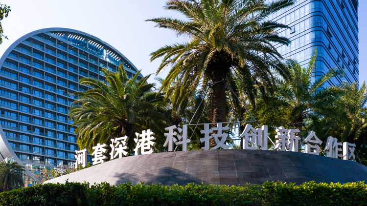 河套合作區(qū)企業(yè)：施政報告將給企業(yè)帶來重要發(fā)展機遇