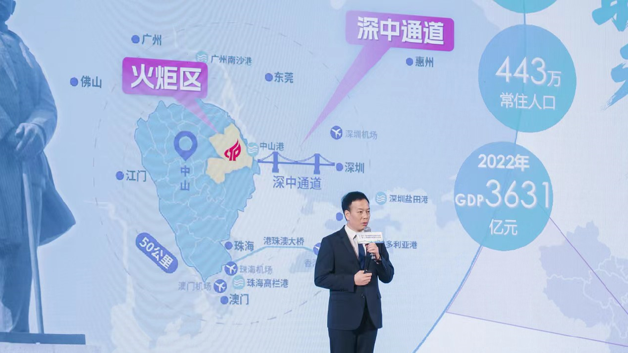 兩天16場論壇 第十六屆健康與發(fā)展中山論壇啟幕