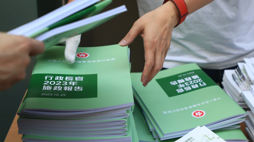 【來論】《施政報告》展現(xiàn)社會治理現(xiàn)代化的新氣象