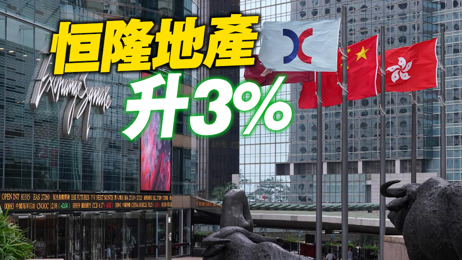 【開(kāi)市焦點(diǎn)】港股高開(kāi)115點(diǎn)  大型科網(wǎng)股普遍造好