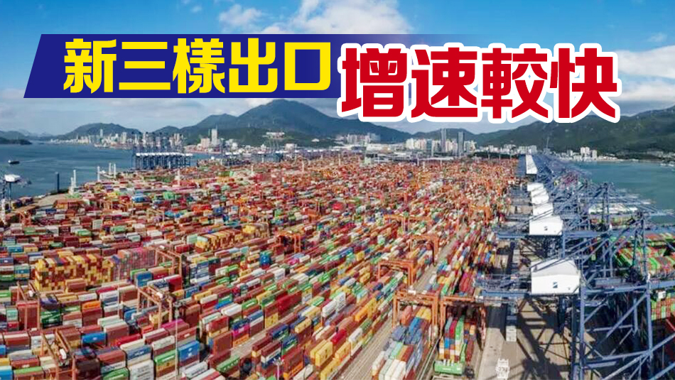 前三季度深圳累計進(jìn)出口2.8萬億元  同比增長7.3%