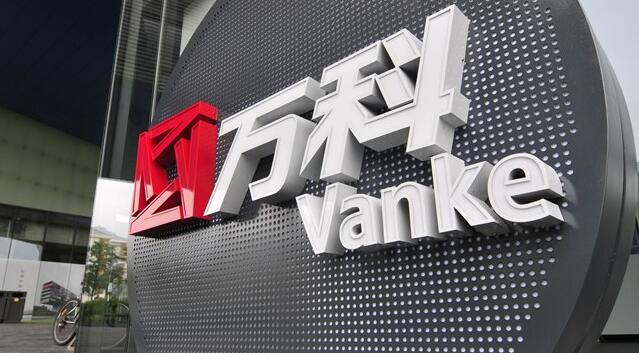 【財通AH】國內(nèi)首批消費類基礎(chǔ)設(shè)施公募REITs來了 萬科經(jīng)營服務(wù)業(yè)務(wù)進一步提速