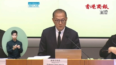 【直播】醫(yī)務衞生局官員舉行記者會 介紹施政報告措施