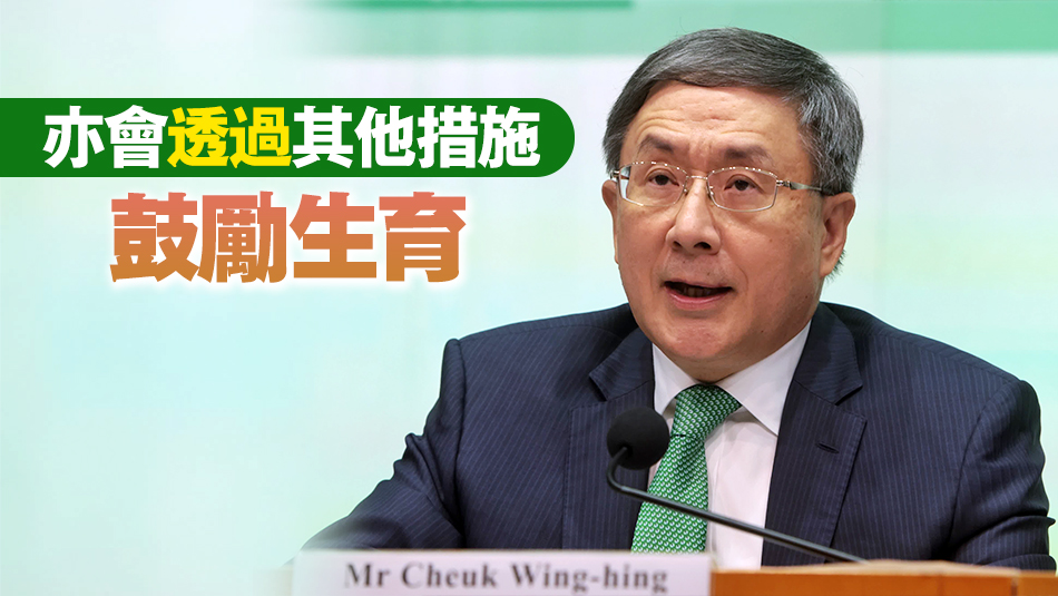 卓永興：2萬元生育獎(jiǎng)勵(lì)金只是「組合拳其中一式」 冀傳達(dá)政策導(dǎo)向