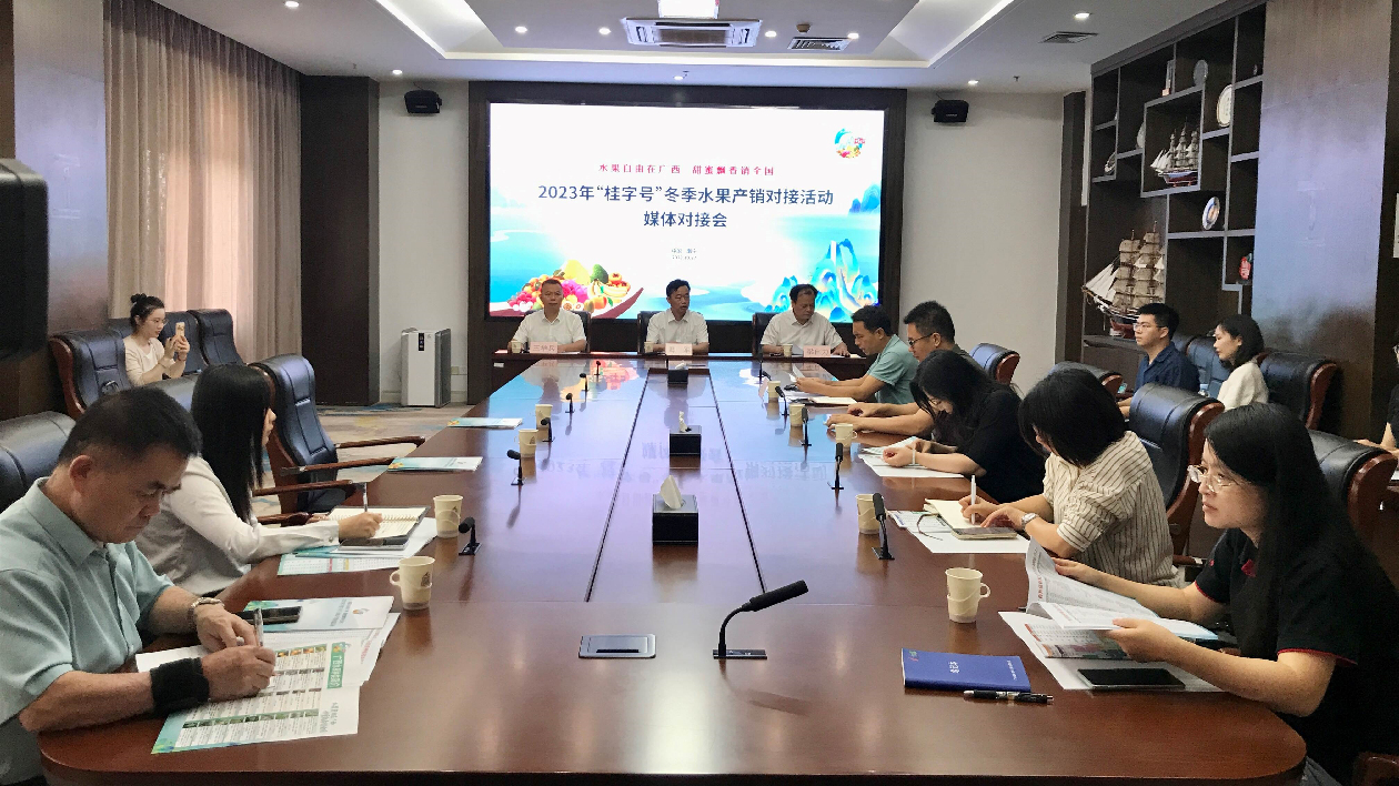 廣西將舉辦49場（次）「桂字號」秋冬水果產銷對接活動